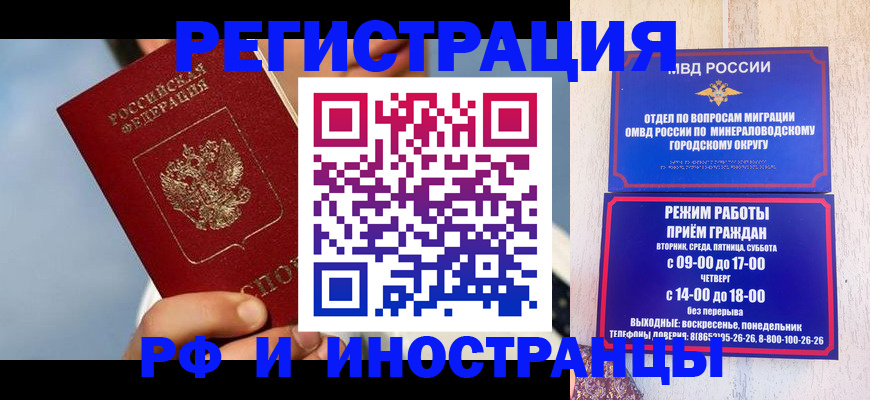 прописка поиск в Кизилюрте