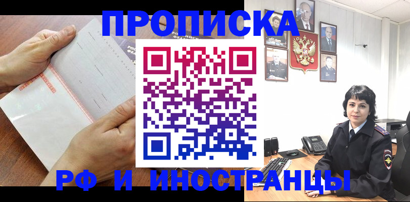 миграционный учет в Кизилюрте